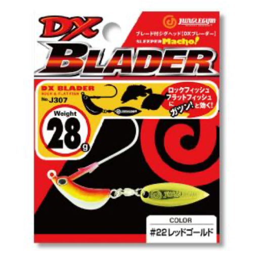 Джиг-головка Jig DX Blader 18g  #62