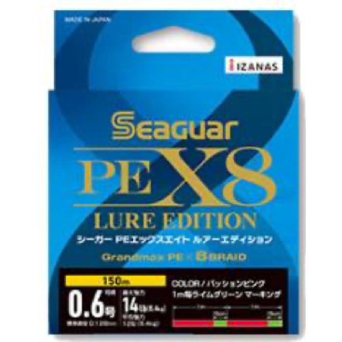 Seaguar PE X8 Lure Edition 150м