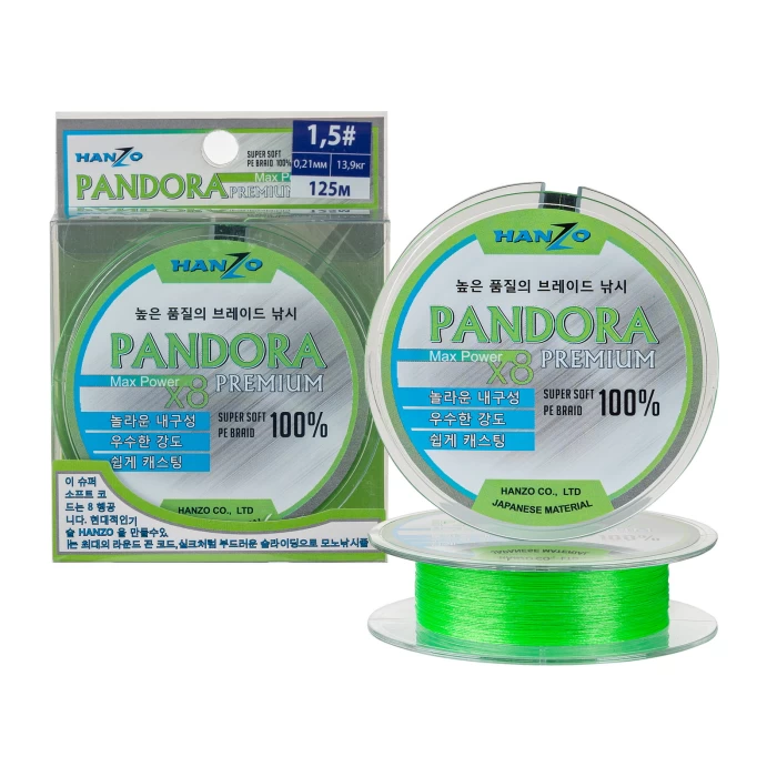 Pandora Premium X8 (125м)